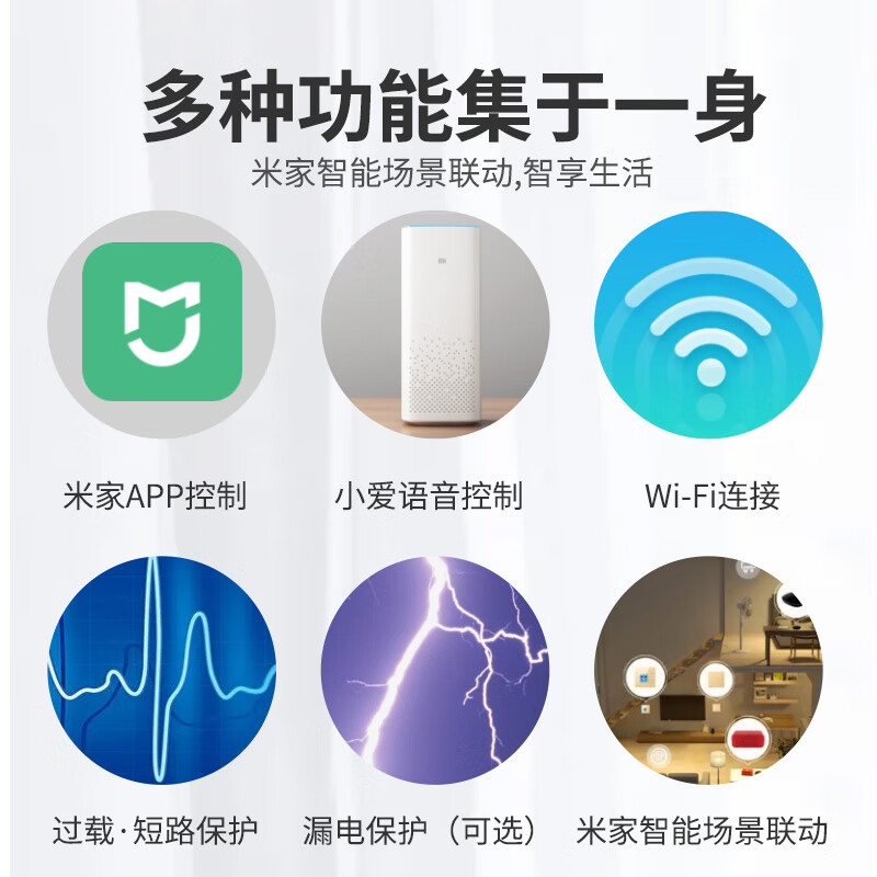 Mijia smart air switch WIFI circuit breaker air switch remote control mobile phone remote control circuit breaker suitable for Xiaomi three-phase electricity 380V 3P 32A