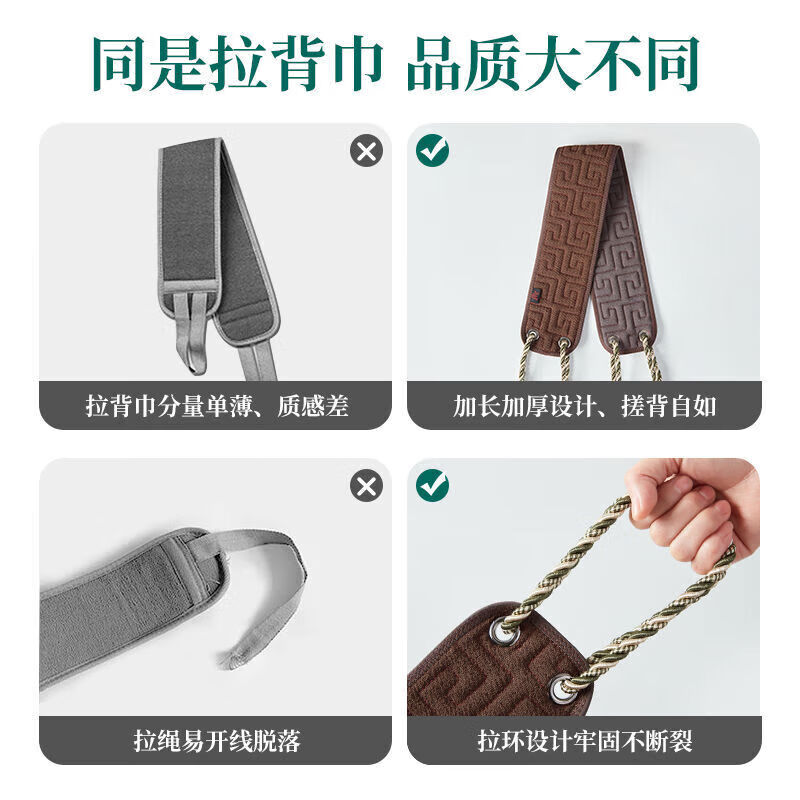 The back of the bathing artifact is thickened, enlarged, thickened and lengthened. Men's special bathing towel with strong coarse sand to rub the back without asking for help. Thickened - AB noodles back strip, coffee color