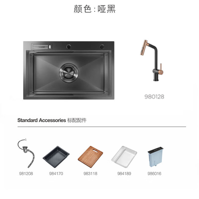 HIGOLD multifunctional nano sink 952357 thickened stainless steel large single sink 750*480*228 kitchen sink 952357 matte black + faucet 980128