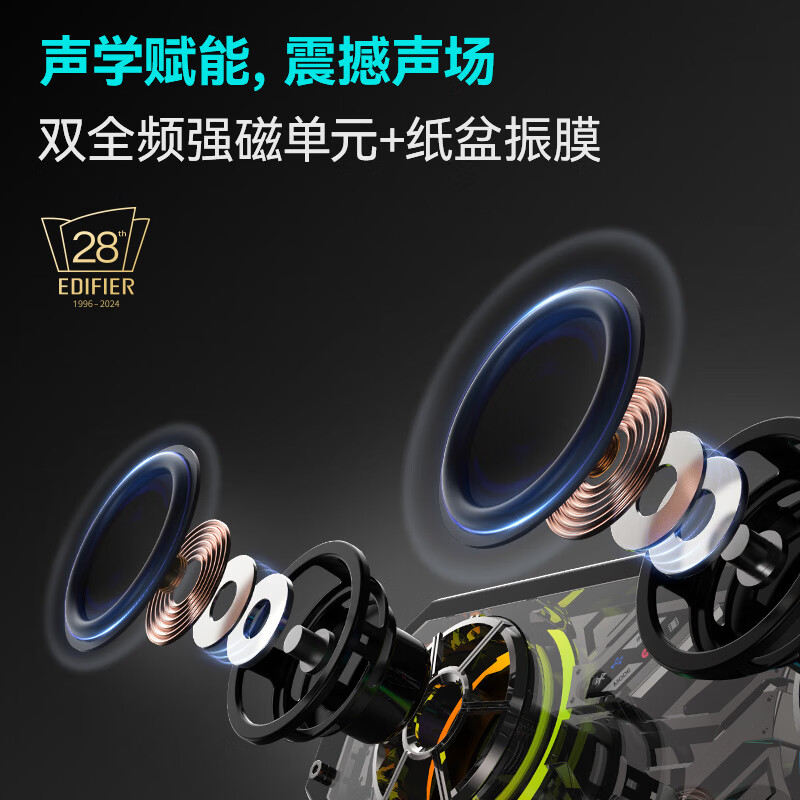 Edifier (EDIFIER) HECATE G2500 Bar 7.1 sound effect e-sports desktop long strip game speaker anti-howling Bluetooth 5.4 home desktop laptop computer audio platinum crystal powder