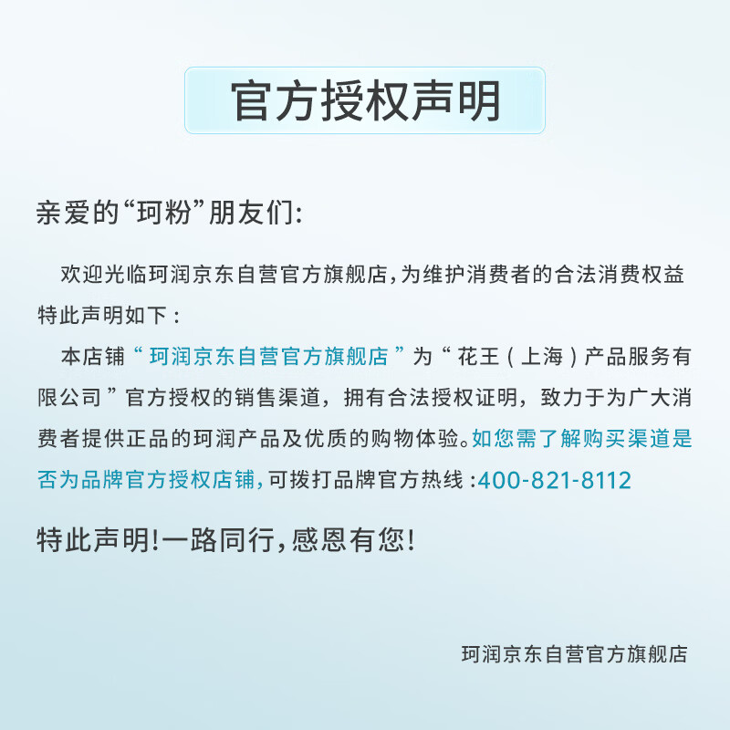 Curel Moisturizing Cleansing Foam 150ml Weakly Acidic Cleansing Amino Acid Skin Care Face Wash Unisex New Year Gift