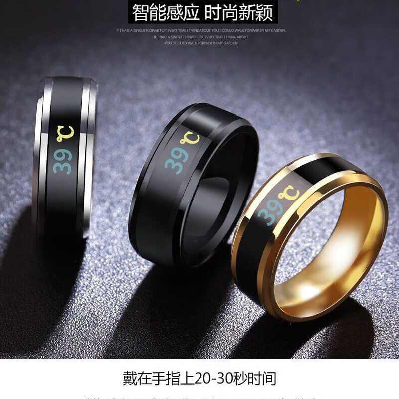 Internet celebrity's same style Korean version smart temperature-sensitive ring temperature ring men's trendy titanium steel fashionable personality cool versatile ring personalized fashion color-changing titanium steel couple ring new smart temperature-sensitive ring silver No. 8 finger circumference 56.9mm