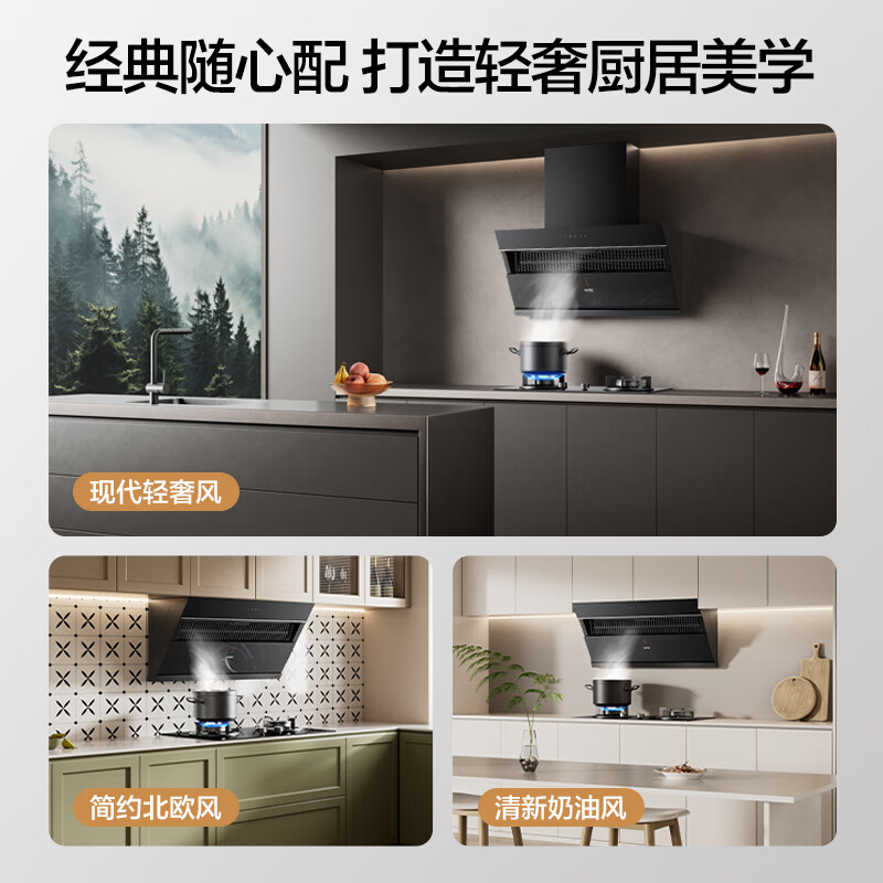 SUPOR suction range hood household 21m air volume side suction without touching the head 350mm compact body classic versatile trade-in single hood DJ11