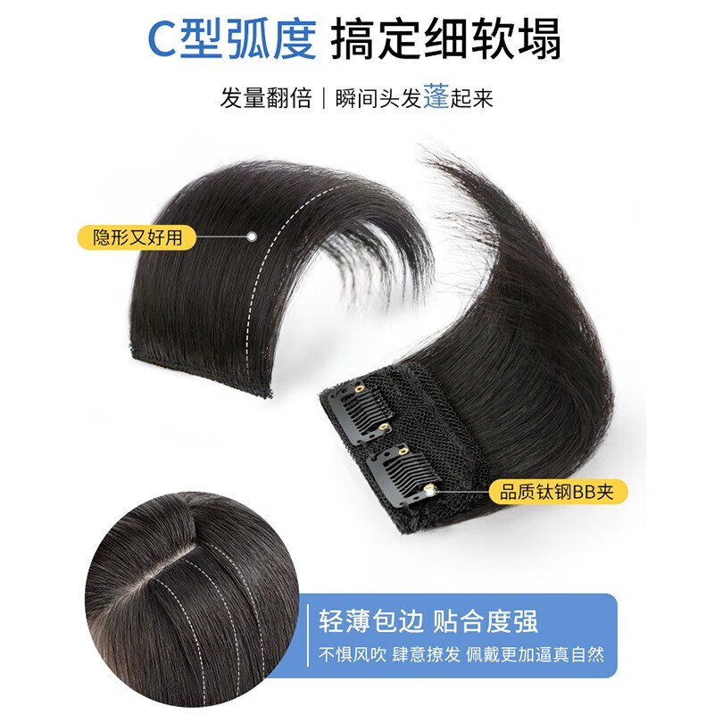 Jiali Qiansi Wig Pieces Women's Head Pads Hair Root Replacement Volume Fluffy Real Hair Hair Pads Hair Pads Invisible High Skull Top Replacement Two Pieces - 15cm Natural Black