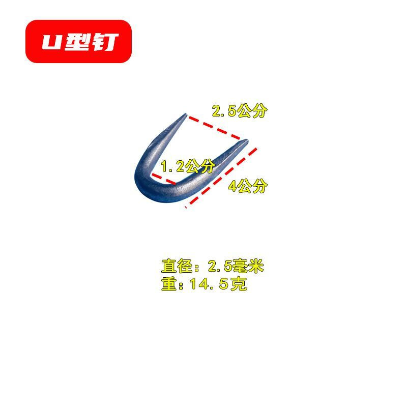 Vinoa fixed wood grab nails Martin carpentry u-shaped nails without punching double-headed nails to repair cracks with two pointed horse king nails horse nails (about 5.5 cm) 5 pcs