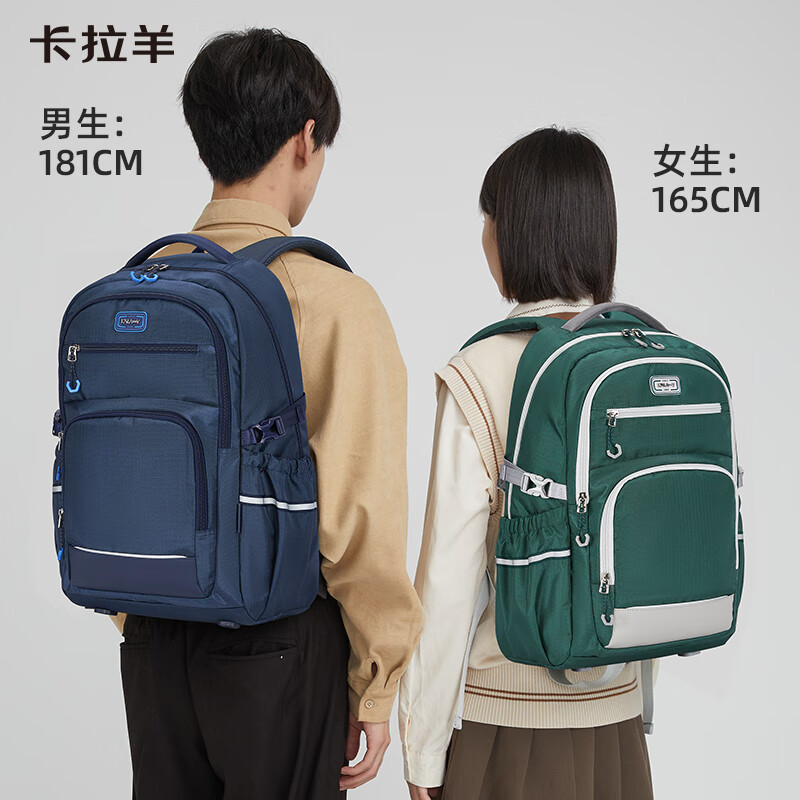 Kara Sheep large-capacity multi-functional scientific burden-reducing functional bag travel outdoor bag middle school student backpack backpack for men and women 34L black