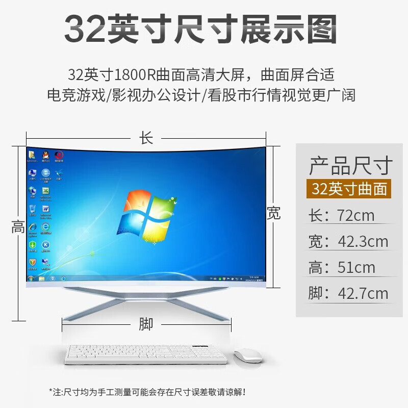 Babycat 32-inch all-in-one computer 10-core high-end Core i5i7 Ruilong desktop computer 8G independent display e-sports game design artist rendering second-hand quasi-new DIY complete machine 32-inch large screen 2> Core i5丨256G+16G丨Business office