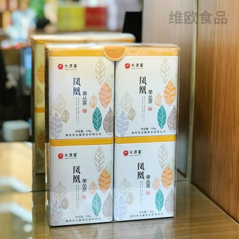 Yongyuan Xinmi Fragrance Dancong Tea Phoenix Honey Orchid Fragrance Dancong YX508 509 Canned Honey Flavor 125g 509 Honey Orchid 125g