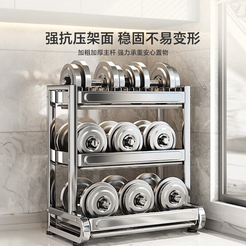 Shuaishi (shuaishi) kitchen dish rack countertop bowl rack drain rack basket dishes and chopsticks multi-functional storage box 304 thickened version full set 55 long 3 layers