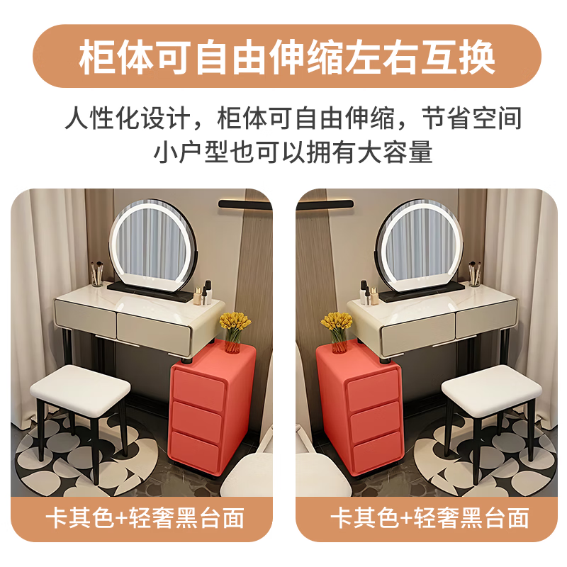 Xinang Dressing Table Bedside Table Storage Storage Small Apartment Dressing Table One-piece Modern Extremely Simple Light Luxurious Bedroom Dressing Table White 60cm Table Cabinet + Baby Chair + Rock Slab