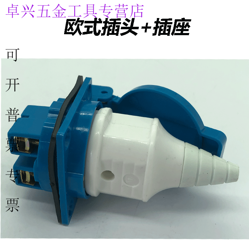 Longyin gasoline generator accessories large 220V plug and socket off copper American plug output power supply European plug and socket set