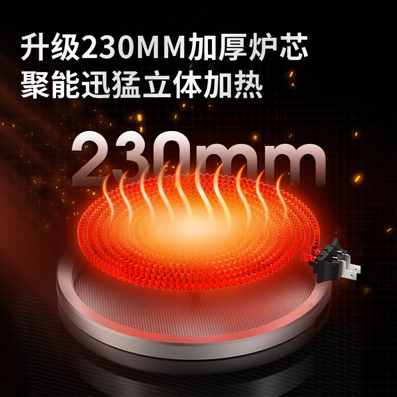 Cmdieip German Kaimeng commercial electric ceramic stove high-power electric fire stove measured 3500W fierce fire suitable for pregnant and infants without high-frequency radiation new cooking pot full set for home cooking