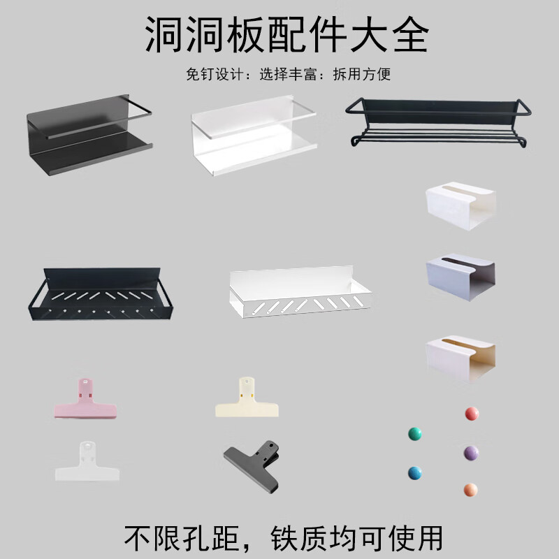 Magnetic round hole hole board accessories storage decorative stickers refrigerator side wall storage box magnetic storage box multi-color magnetic clips mixed 3 pieces