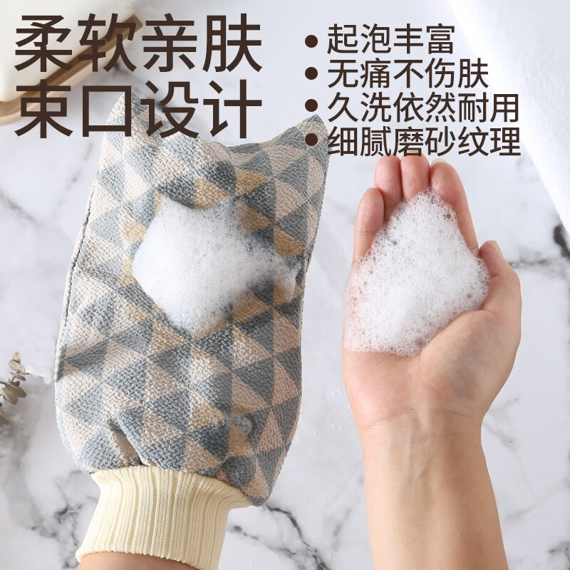 Multi-purpose double-sided bath towel 1 piece