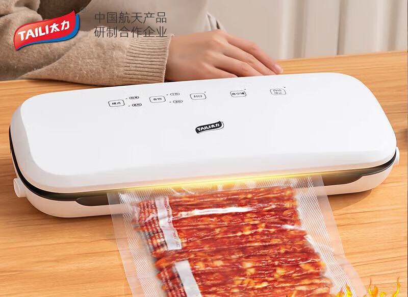 Taili vacuum sealing machine vacuum packaging machine intelligent packaging machine household commercial food preservation plastic sealing machine vacuum sealing machine design