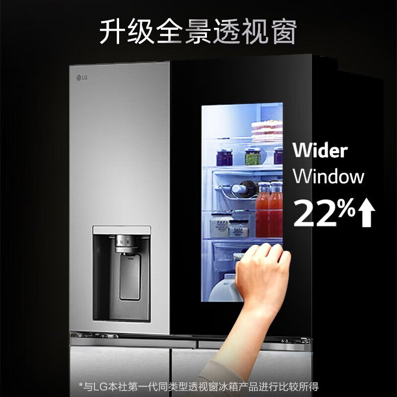 LG638 liter cross four-door ice machine refrigerator Fully automatic ice making machine Intelligent frequency conversion air-cooled frost-free Perspective window large capacity household built-in ice bar High-end new ice making machine F664MPY88D
