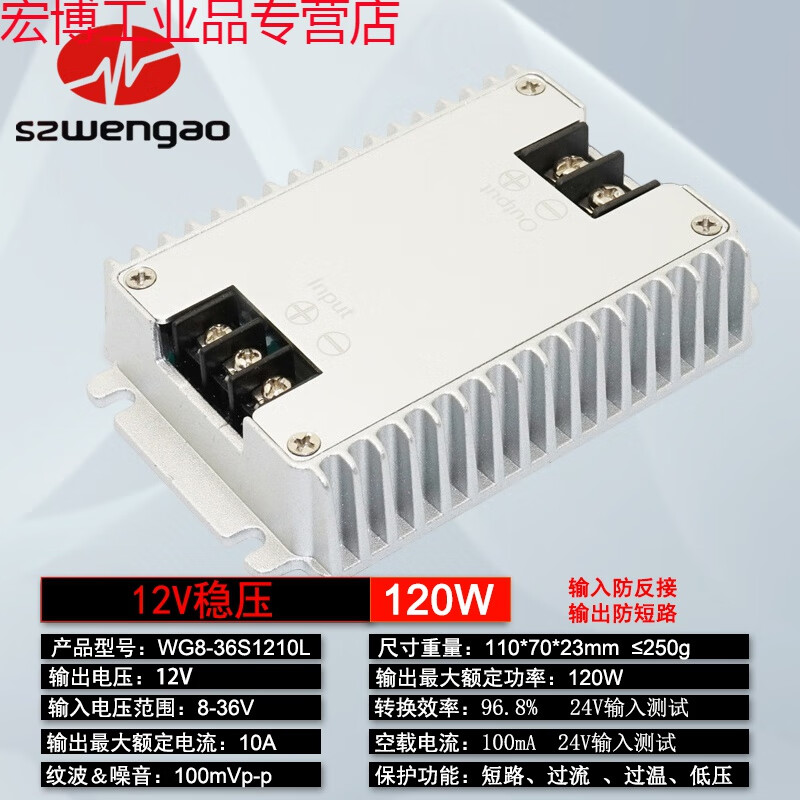 Suitable for 8v-40v to 12v voltage regulator 1A to 25A voltage stabilization 12v automatic step-up and step-down module car 12v voltage stabilization 8-36V to 12.6V 20A rechargeable lithium battery constant current