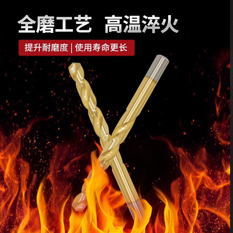 Red Knight M35 titanium-plated cobalt-containing twist drill super-hard stainless steel special drill bit 3.2mm (pack of ten)