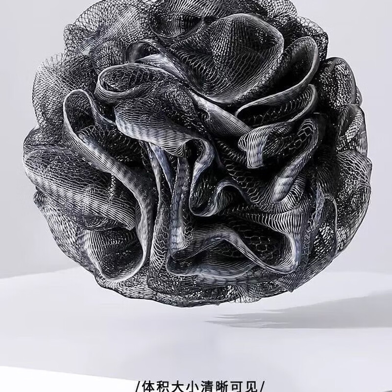 Antibacterial and Mite-Removing Bath Ball, Large Bath Ball, Super Soft and Non-Falling Bath Ball, Back Rubbing, New Style Bath Ball, 1 Pack