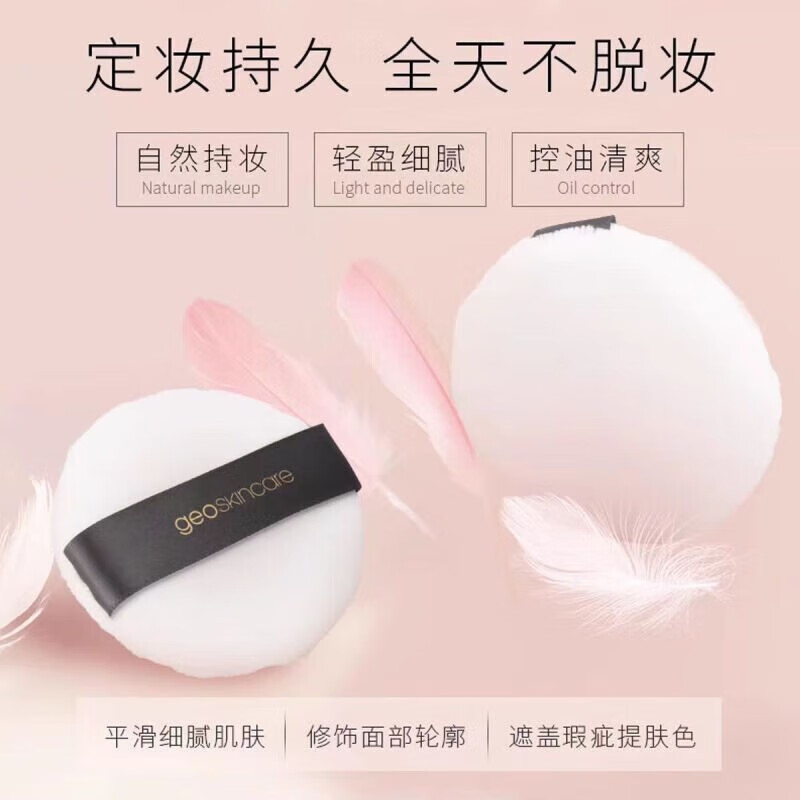 New West Mystery Lightweight Soft Focus Setting Powder 7g Invisible Pores Natural Nude Makeup Loose Powder