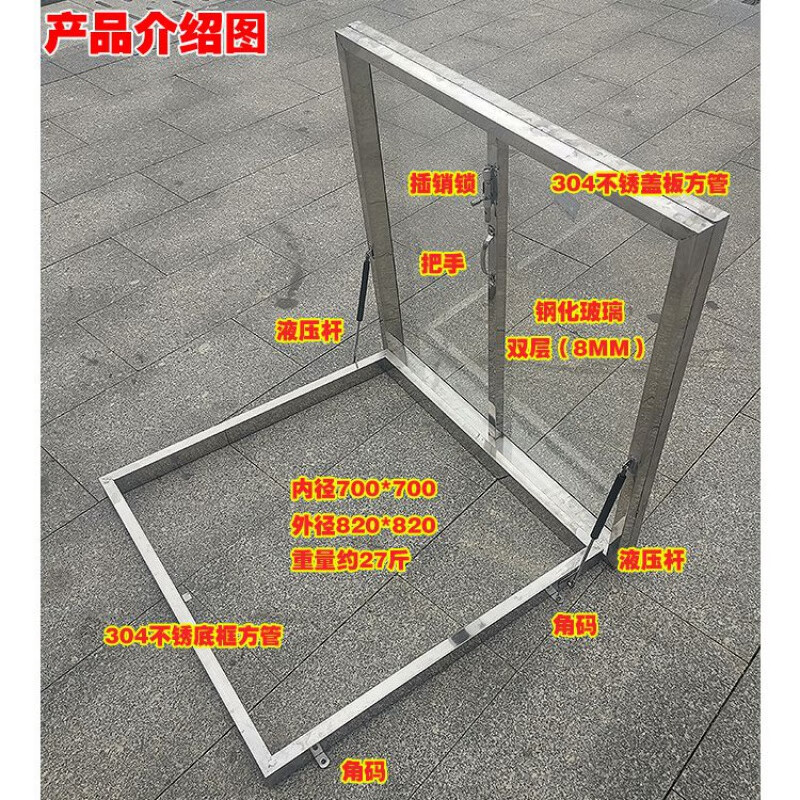 Vinoa skylight roof custom roof rainproof stainless steel roof access cover manhole floor patio access upper manhole inner diameter 500*500 outer diameter 620*620 304 stainless steel skylight