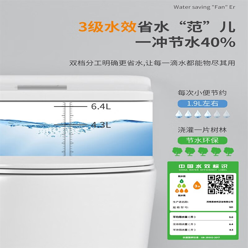 Household flush toilet large diameter bathroom toilet siphon type deodorant toilet small apartment ordinary ceramic toilet F style king of momentum 400mm