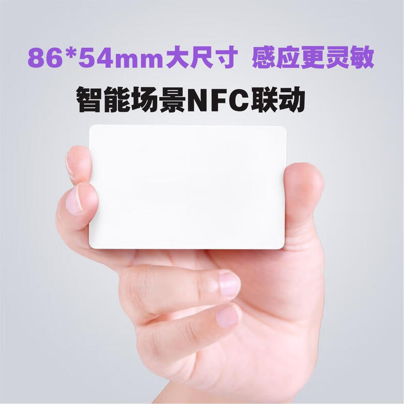 Nfc Xiaomi Touch Home Scene Linkage Switch Wireless WiFi Fast Home Smart Film Smart Enjoy Edition C Cup Xpress 4