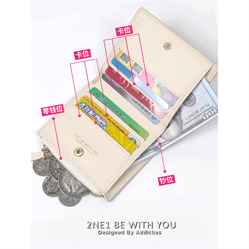 Frocat QUEEN CARD girl group gidle peripheral fans support Song Yuqi wallet card holder two-in-one thin style off-white W Song Yuqi rains with you