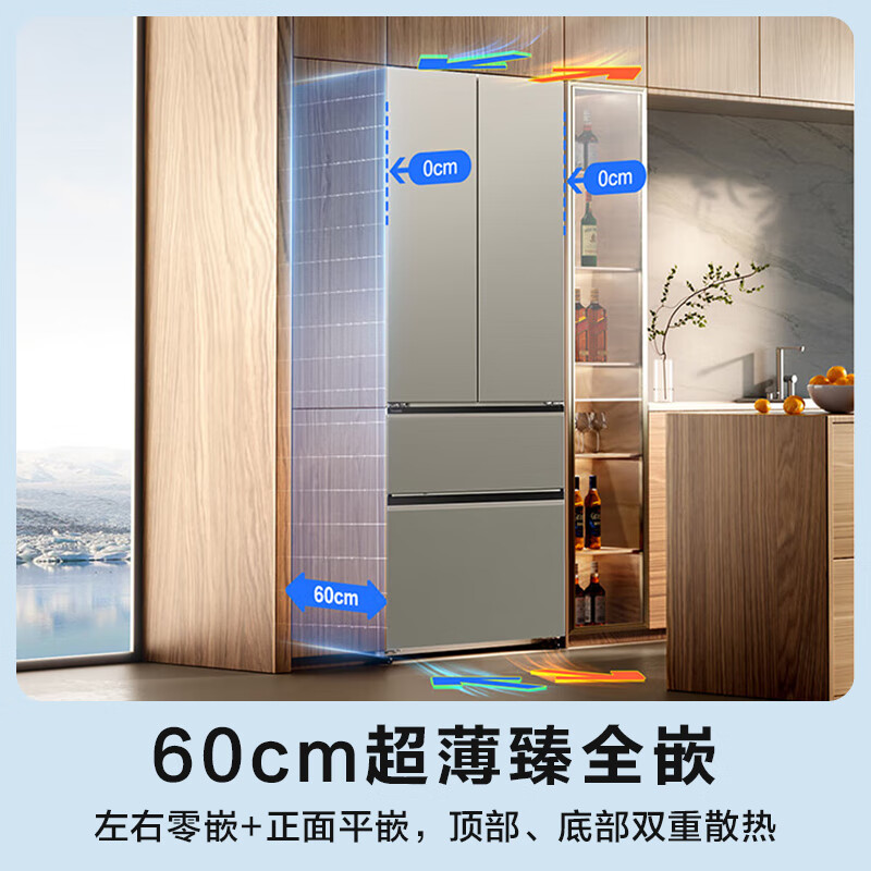 Panasonic 515L French-style multi-door refrigerator ultra-thin zero-embedded automatic ice making silver ion sterilization large seal NR-ED52BPA-S