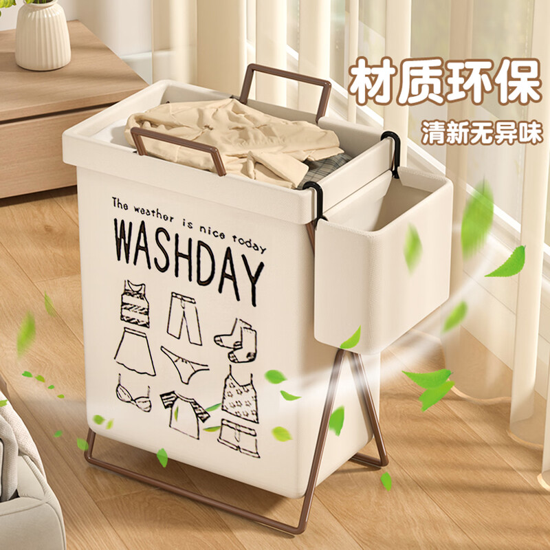 Fan Ye's dirty clothes basket, dirty clothes storage basket, household foldable clothes storage basket, high-looking laundry basket