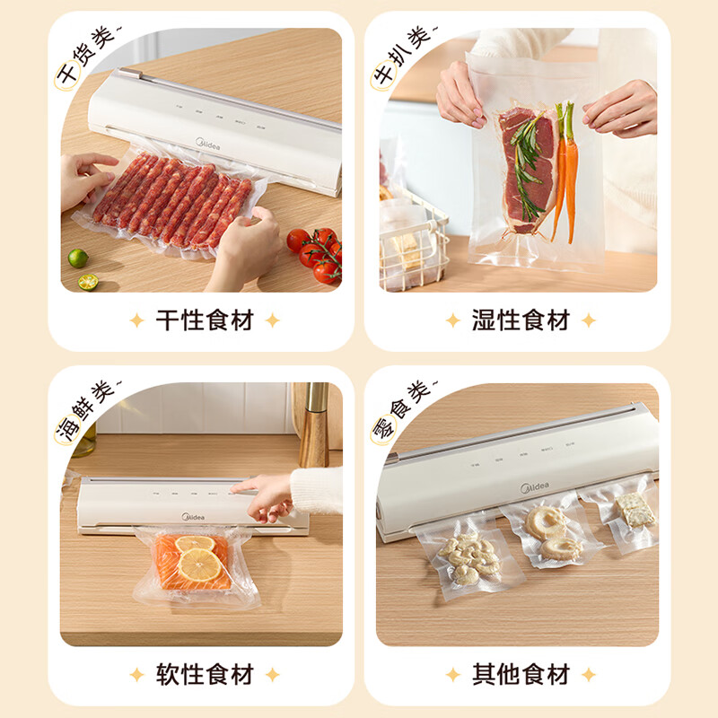 Midea vacuum sealing machine Household fully automatic vacuum packaging machine Multifunctional food plastic sealing machine High-power and high-suction vacuum fresh-keeping packaging machine MJ-KF22