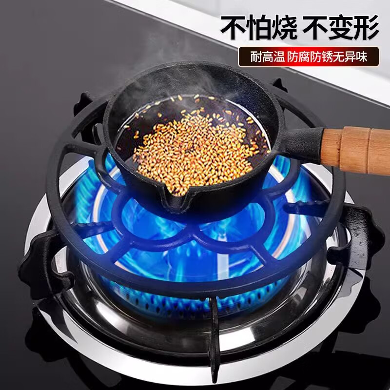 Xincong Gas Stove Bracket Gas Stove Table Stand Pot Holder Universal Small Pot Kitchen Small Milk Pot Special Anti-Slip Stove Rack Inner Garden Style 1 Pack Cast Steel Material is More Durable