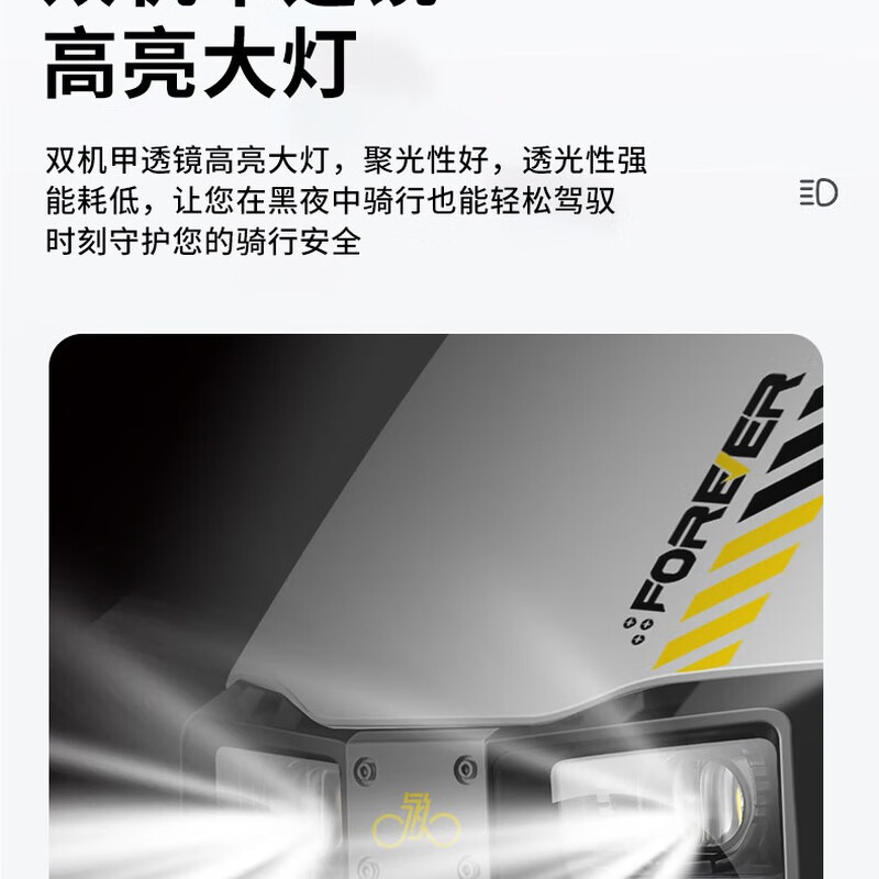 Forever Electric Motorcycle 2025 New 72V Black Gold Graphene Long Range NFC Intelligent Two-Wheeled Electric Motorcycle Black/1200W/Front Disc and Rear Drum 72V20A-6 Large Capacity Brand New Lead Acid