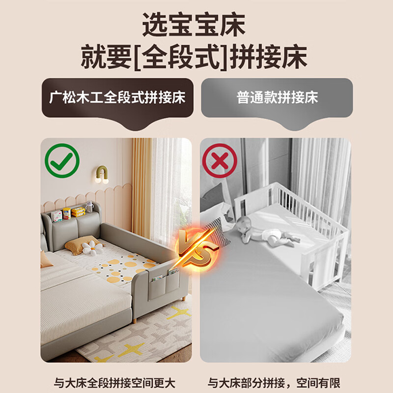 Guangsong Woodworking Light Luxury Children's Bed Spliced Bed Boy Baby Extra Wide Crib with Guardrail Baby Bedside Bed Customized Spliced Large Bed Three Side Guardrails 200*60 Free Baby Grade Mattress Without Storage