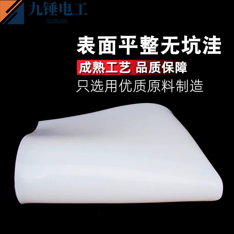 Silicone gasket, high temperature resistant silicone plate sealing gasket, soft silicone skin, shock absorption and pressure resistant silicone rubber pad processing and customization, high temperature resistant silicone pad, 1m*1m*0.5mm