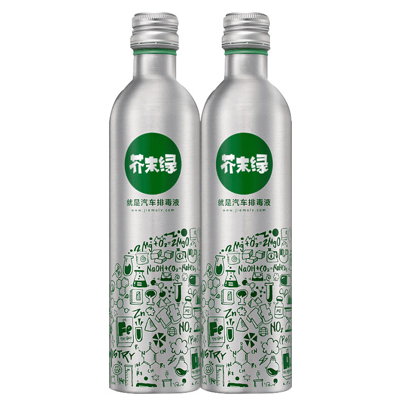 Mustard green car fuel treasure to remove carbon deposits three-way catalytic cleaner gasoline additive deep cleaning fuel injection nozzle carbon deposits 7 warehouse JD shipped 2 bottles