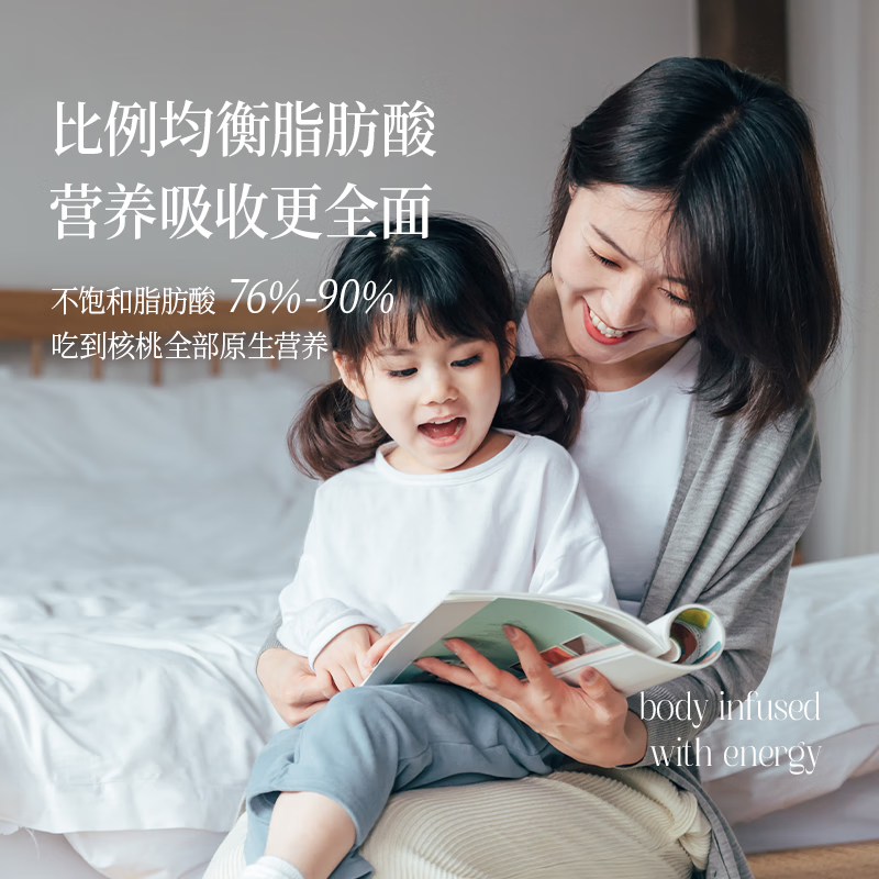 Sanmark organic walnut oil 250ml low-temperature cold-pressed first-grade edible oil children's nutrition hot-fried and cold cooking oil