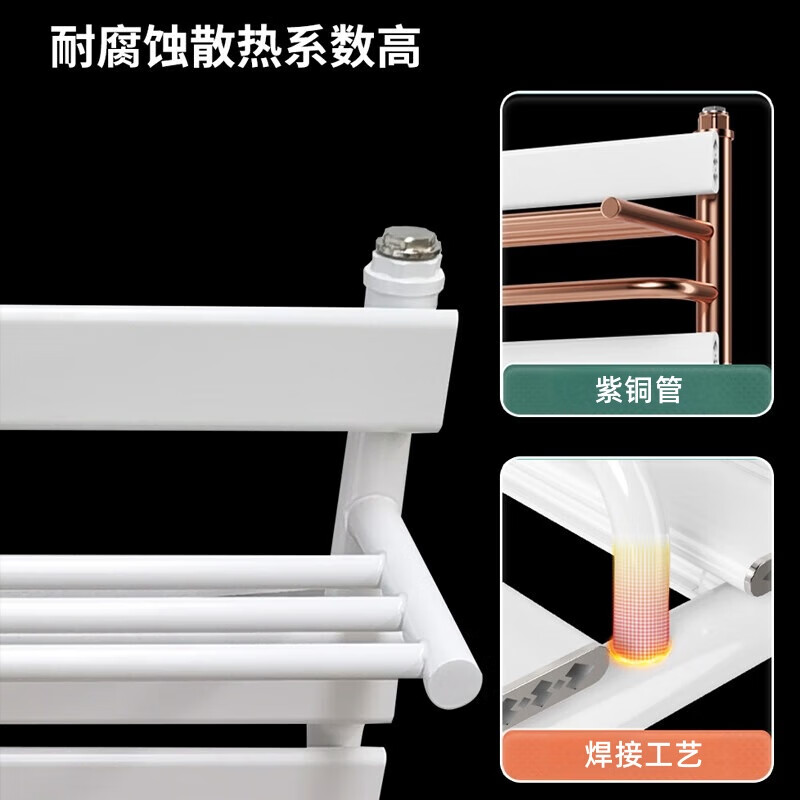 European heating radiator copper-aluminum composite shelf/basket bathroom basket bathroom kitchen heating wall-mounted water heating 400 center distance - 800mm high