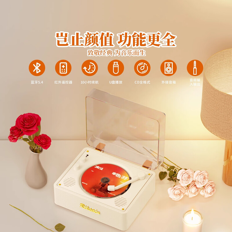 Riksoin retro CD player, disc enthusiast, album player, Bluetooth cd player, listening to discs, nostalgic literary discs, lossless sound quality, home Chinese Valentine's Day, birthday gift, Michelin white, original sound quality, 5.4 Bluetooth chip-dual speaker sound cavity diaphragm