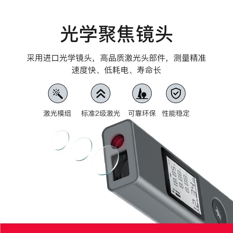 Duke Laser Distance Meter Infrared Distance Measuring Instrument Electronic Ruler Room Measurement Home Rechargeable LSP