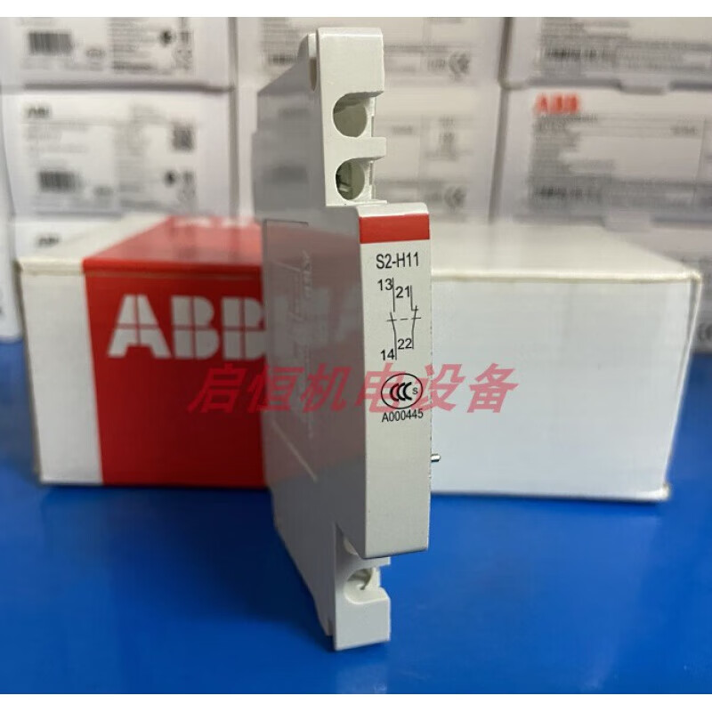 Miniature circuit breaker auxiliary contacts S2-H11 customized