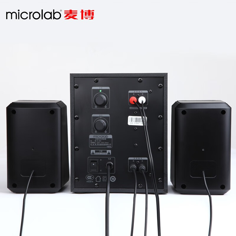 Microlab/Maibo M-200 desktop computer audio m200 computer speaker 2.1 subwoofer impact M200 (13) black