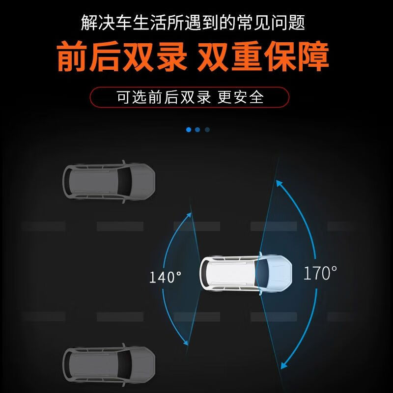 Runhua Year 22-2025 GAC Aian yplus/S/UT/RT/V/LX/Y plus driving recorder dedicated original factory 23-25 Aian Yplus 4K ultra-clear dual lens 2160P+1080P+64G