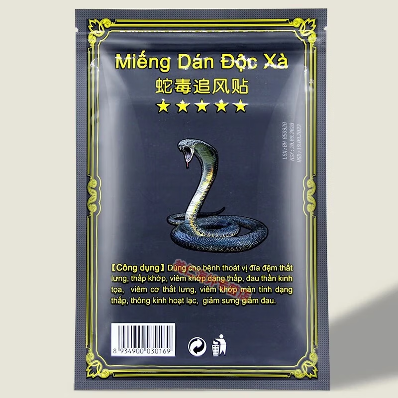 Vietnam original imported plaster patch, snake venom chasing wind bone-penetrating patch, relieves muscle pain, wet joint pain, lumbar intervertebral shoulder, black 10 patches*2 pack (experience pack)