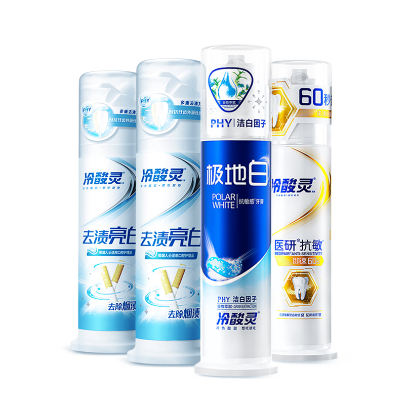 Lengsuanling pump type adult toothpaste set, professional anti-allergic whitening and stain removal, 4 pieces in total, 500g, same style as Wu Lei