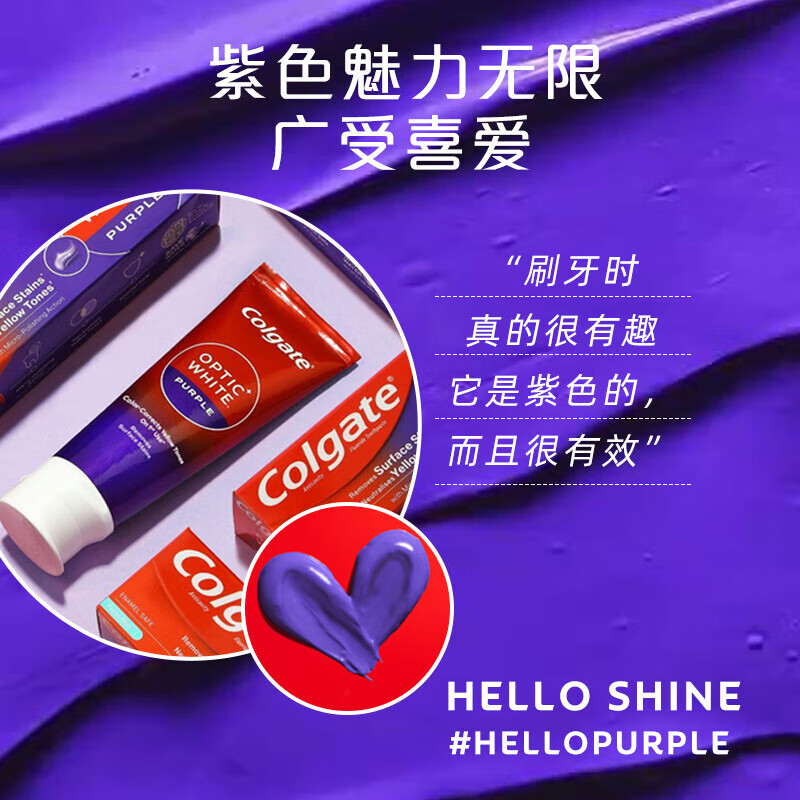 Colgate Color Repair Whitening Toothpaste Contains Fluoride Purple Whitening Teeth 100g*2 Imported Yellow Remover Removes Stain Remover Tobacco Stains IU Special Edition