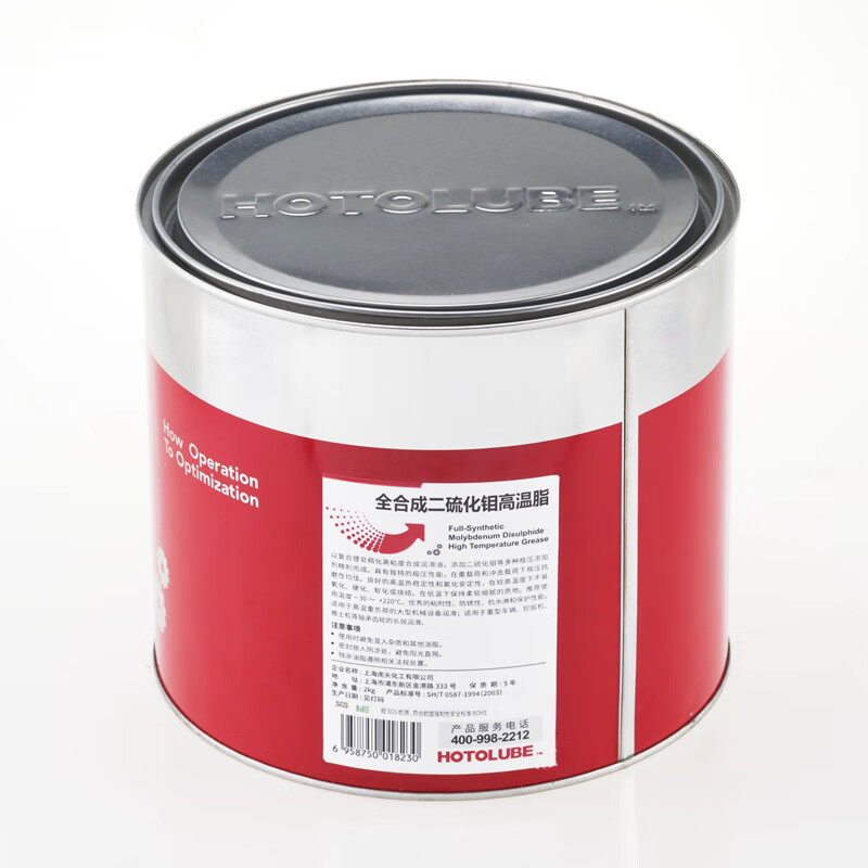 Hutou fully synthetic molybdenum disulfide high temperature grease hub wheel bearing excavator gear guide grease 130g single branch tube (1#)