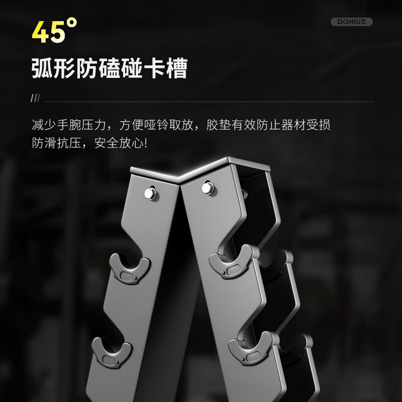 DONIUZ men's home commercial gym steel universal multi-layer storage bracket dumbbell rack placement rack six-layer dumbbell rack