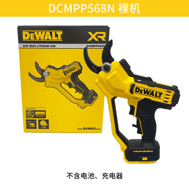 DEWALT rechargeable fruit pruner tree pruning shears electric scissors electric shears DCMPP568N bare metal