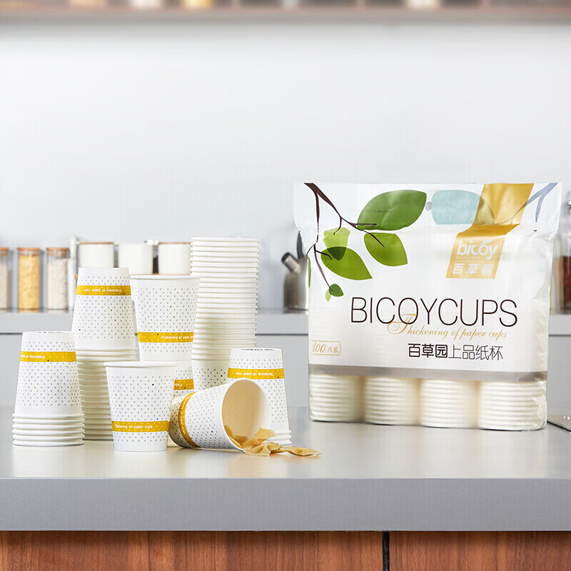Baicaoyuan Paper Cup Disposable Cup 250ml Thickened 100 Pack 9oz Top Grade Office Coffee Cup